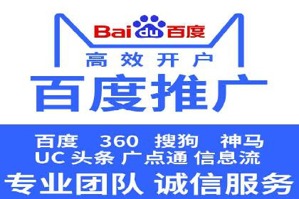 SEM托管服务助力企业突破：成功案例解读